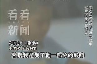 德媒：京多安受到数万名土耳其球迷嘘声，他曾强调热爱土耳其